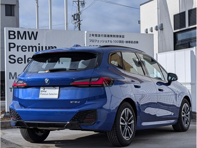 BMW 2 Series Active Tourer