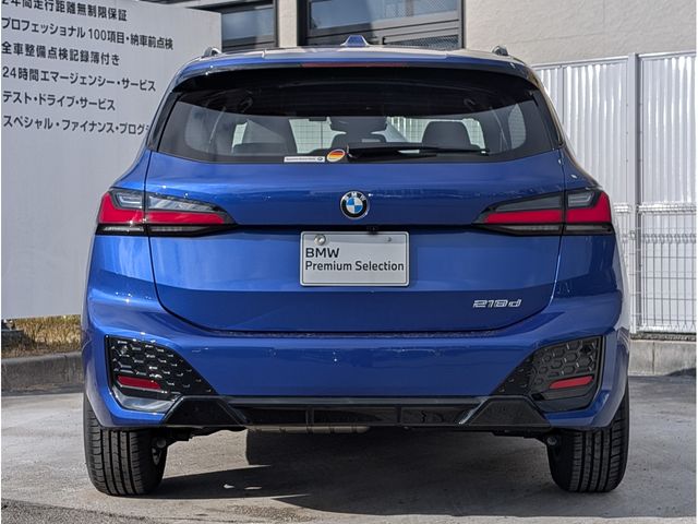 BMW 2 Series Active Tourer