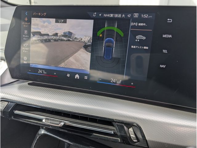 BMW 2 Series Active Tourer
