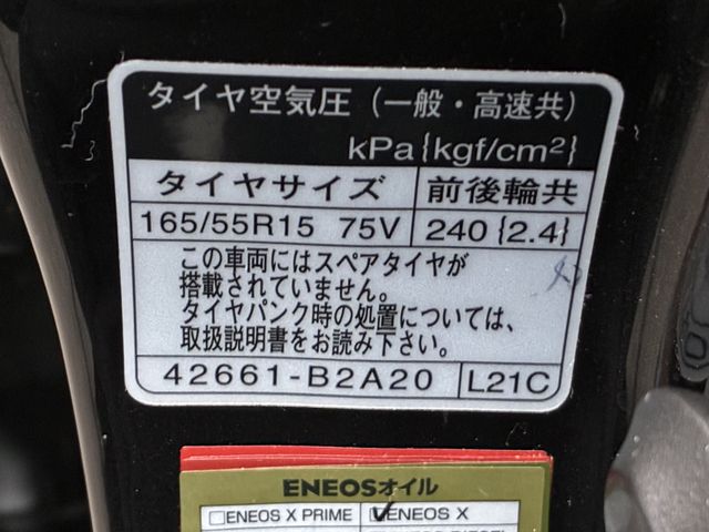 MOVE CUSTOM
