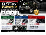 HILUXSURF wagon 4WD