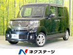 N-BOX CUSTOM
