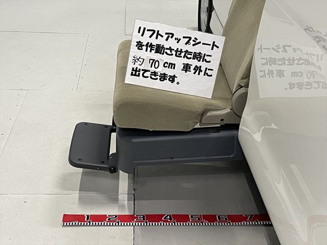 ATRAI wagon