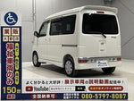 ATRAI wagon