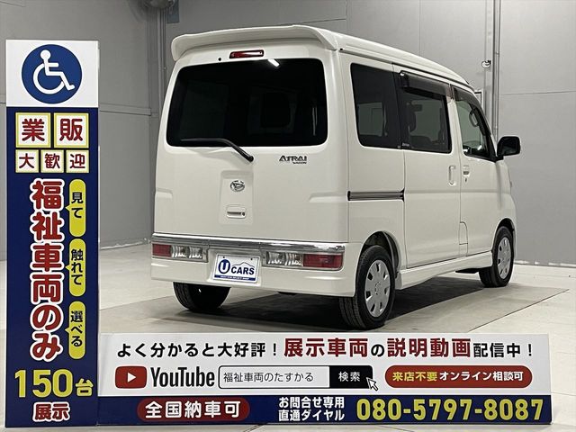 ATRAI wagon