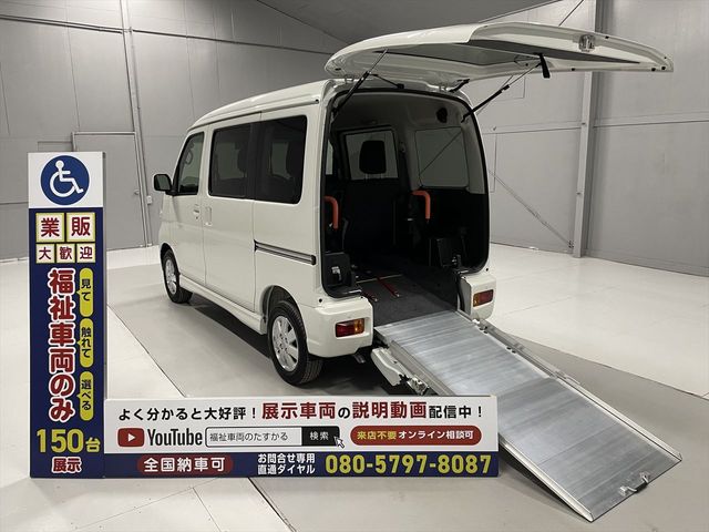 ATRAI wagon