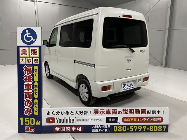ATRAI wagon