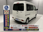 ATRAI wagon