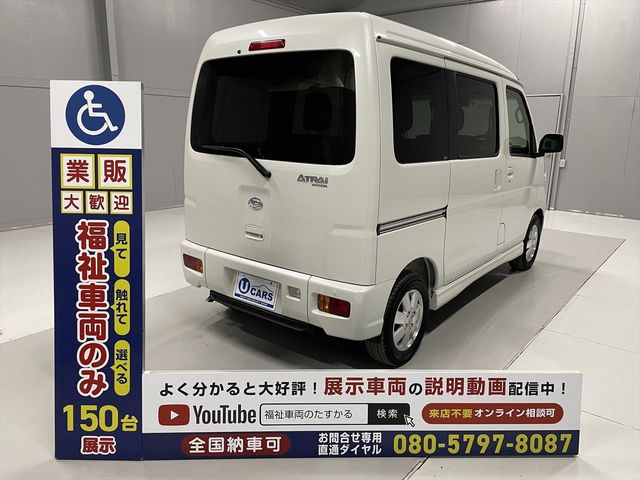 ATRAI wagon