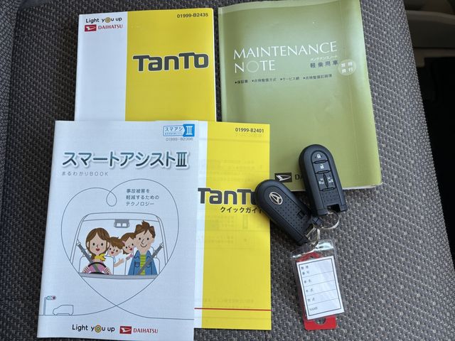 TANTO