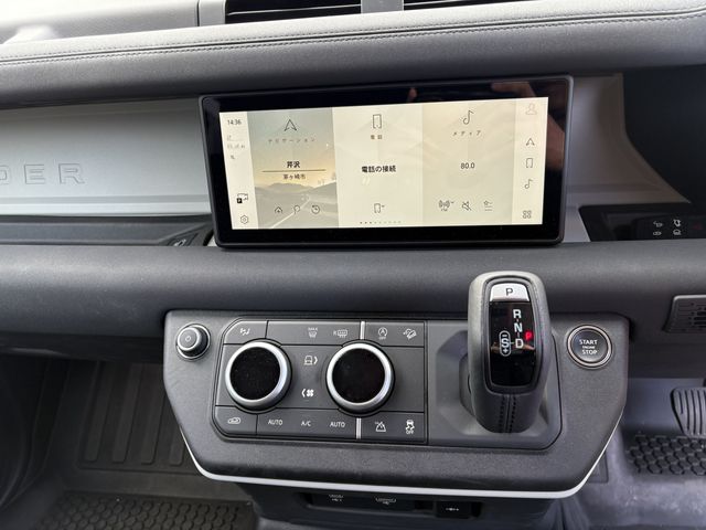 ROVER DEFENDER