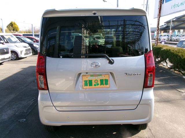 TANTO