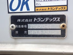 RANGER