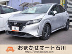 NOTE 4WD