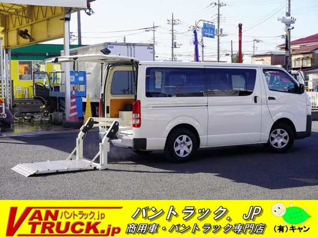 REGIUSACE 2WD van