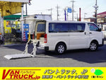 REGIUSACE van 2WD