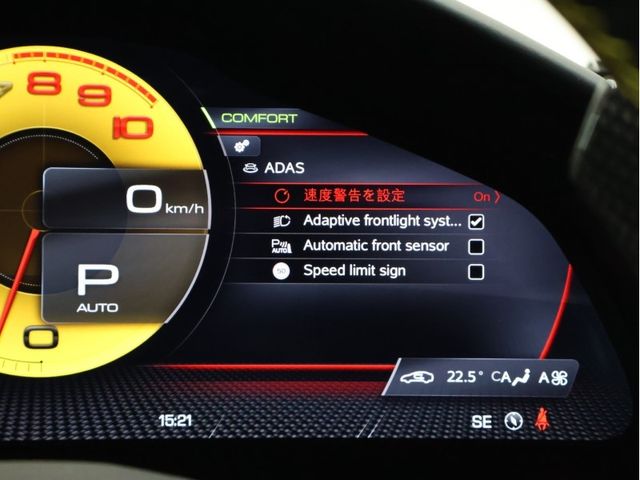 FERRARI Roma