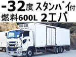 GIGA