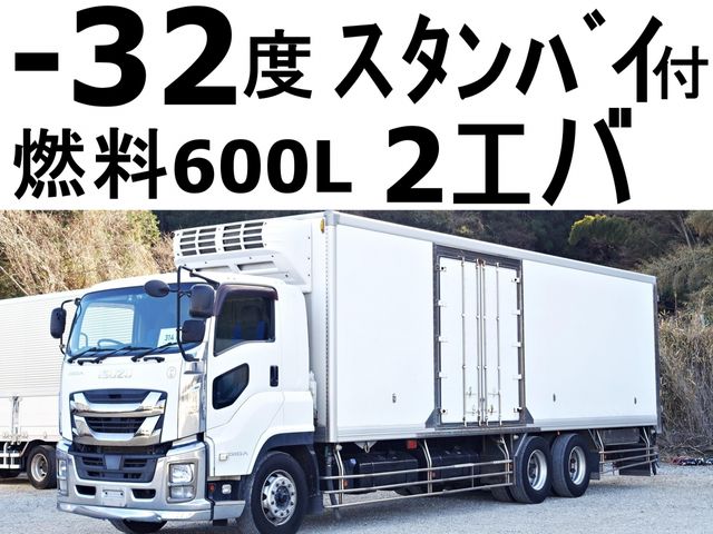 GIGA