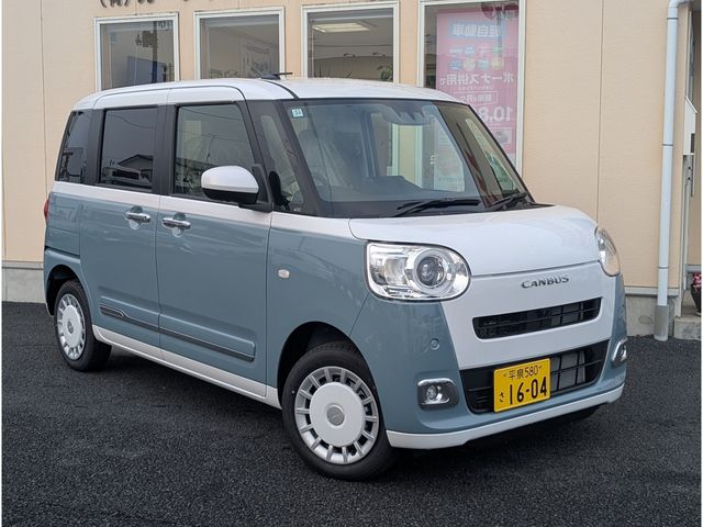 MOVE canbus 4WD