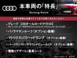 AUDI  A6 ALL ROAD QUATTRO