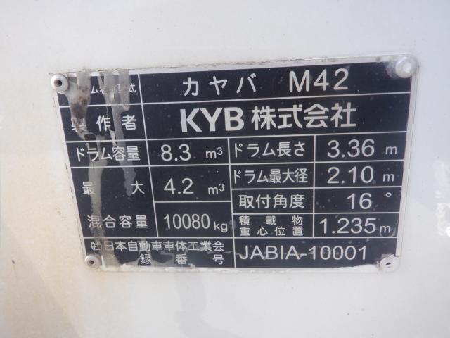 GIGA