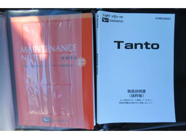 TANTO FAN CROSS
