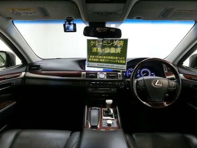 LEXUS LS600h