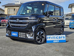 Spacia custom