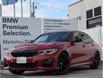 BMW 3 Series sedan