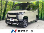 DELICA MINI