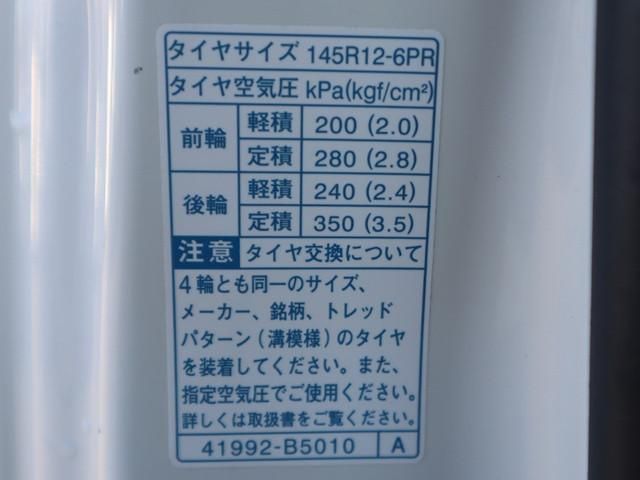 HIJET truck 4WD