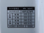 LITEACE van 2WD