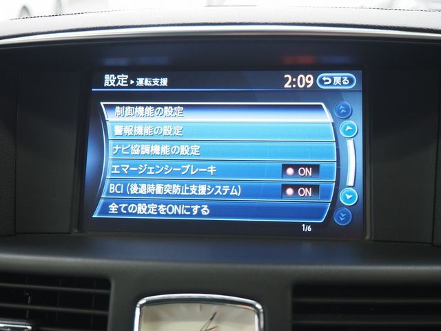 FUGA HYBRID