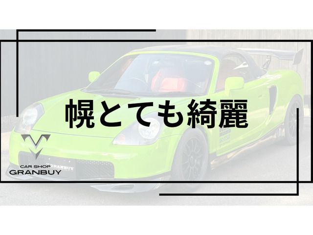MR-S
