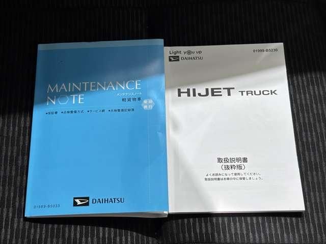 HIJET truck 4WD